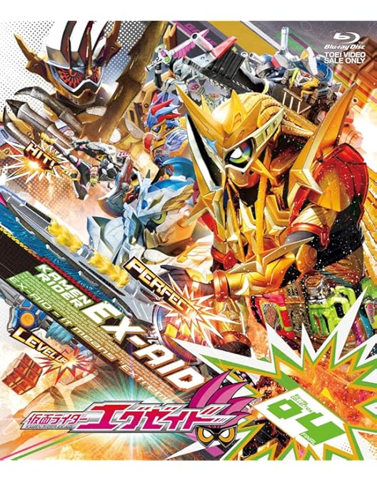 Amazon.co.jp: 仮面ライダーエグゼイド Blu-ray COLLECTION 3