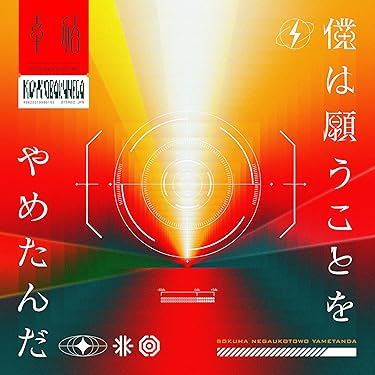 Amazon.co.jp 最新リリース: ポップス の新着ランキングです。