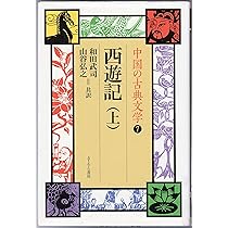 【中古】 大和古物漫遊/ぺりかん社/岡本彰夫 大和古物漫遊(岡本彰夫 著) / indigo book / 古本、中古本、古