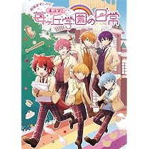 Amazon | 言ノ葉ワンダーランド （初回限定盤A） - 莉犬 | 莉犬, 莉犬