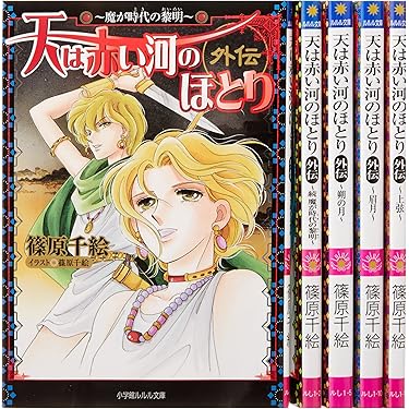 Amazon.co.jp 売れ筋ランキング: undefined の中で最も人気の