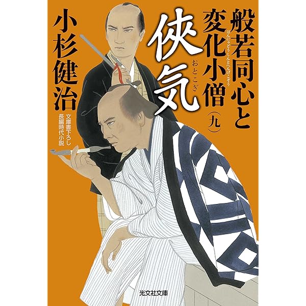 金庸 武侠小説 20冊セット ハードカバー 全巻 帯付き 金庸 武侠小説 20冊セット ハードカバー 全巻 帯付き