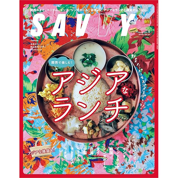 サンデー毎日 
昭和47年8月13日号 
藤子不二雄 
単行本未収録作品掲載 サンデー毎日 2025年 9/7号【表紙:THE ALFEE】 | サンデー毎日