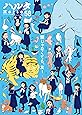 ハルタ 2018-OCTOBER volume 58 (ハルタコミックス)