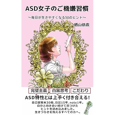 Amazon.co.jp 最新リリース: 福祉 の新着ランキングです。