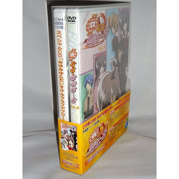 【DVD】φなる・あぷろーち　DVD全4巻セット　初回限定版 Amazon.co.jp: φなる・あぷろーち （ふぁいなる あぷろーち