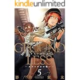 Groundless 9 竜騎兵と彼の恋人 アクションコミックス 影待蛍太 青年マンガ Kindleストア Amazon