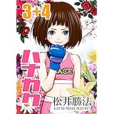ロケットでつきぬけろ 松井勝法 マンガ Kindleストア Amazon
