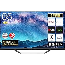 Amazon.co.jp: ハイセンス 65型 4Kチューナー内蔵 ULED 液晶 U8F