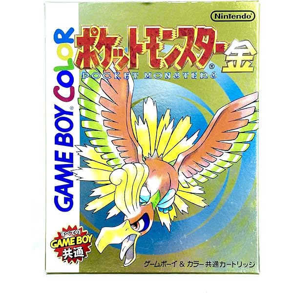 Amazon | ポケットモンスター 銀 | ゲームソフト