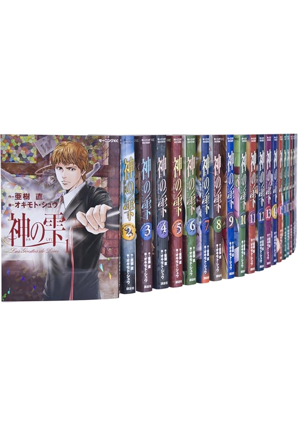 神の雫 コミック 全44巻完結セット (モーニングKC) | オキモト・シュウ