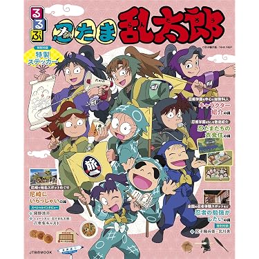 Amazon.co.jp 最新リリース: 旅行ガイド の新着ランキングです。