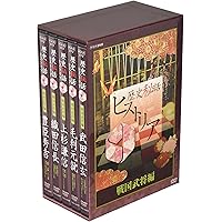 Amazon.co.jp: 歴史秘話ヒストリア DVD全4巻セット【NHKスクエア限定