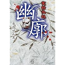 竹書房文庫　３９冊セット 81Xcl32HDXL._AC_UL210_SR210,