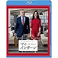 マイ・インターン [Blu-ray]