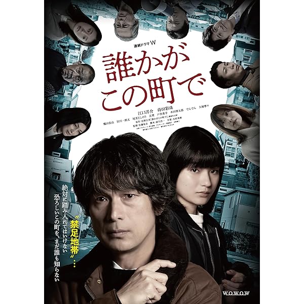 Amazon.co.jp: フラジャイル Blu-ray BOX : 長瀬智也, 武井咲