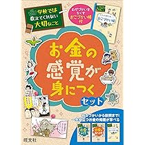 学校ではおしえてくれない大切なこと20冊セット 学校では教えてくれない大切なこと 20冊 学校では教えてくれ