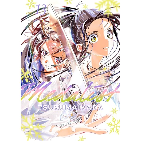 Amazon | Medalist 12 (English Edition) [Kindle edition] by