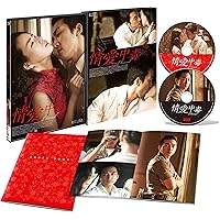 Amazon.co.jp: 白夜行 ―白い闇の中を歩く― [Blu-ray] : ソン・イェジン