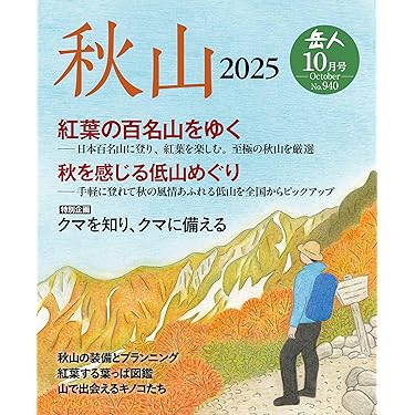 Amazon.co.jp 最新リリース: ノンフィクションのスポーツ の新着
