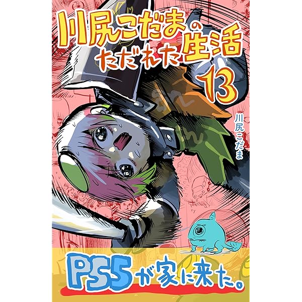 【中古】 しりこだま/ぶんか社/柳田やなぎ しりこだま (ぶんか社コミックス) | 柳田やなぎ | 青年マンガ