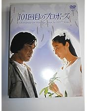 Amazon.co.jp: ひとつ屋根の下 [レンタル落ち] 全4巻セット