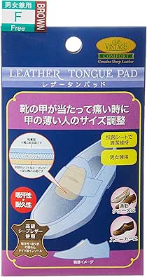 Amazon クラブヴィンテージ シープレザー 痛み軽減 サイズ調整用パッド レザータンパッド 6424 メンズ ベージュ フリー シューケア シューアクセサリー