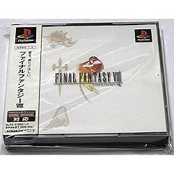 ファイナルファンタジーIX  アルティメットヒッツ Amazon | アルティメット ヒッツ ファイナルファンタジーIX