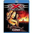 トリプルX ネクスト・レベル [Blu-ray]