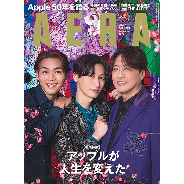 Amazon | 純烈15周年記念BOX 純情烈将伝 - 純烈 | 純烈 | 歌謡曲