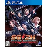 SG/ZH School Girl/Zombie Hunter - PS4