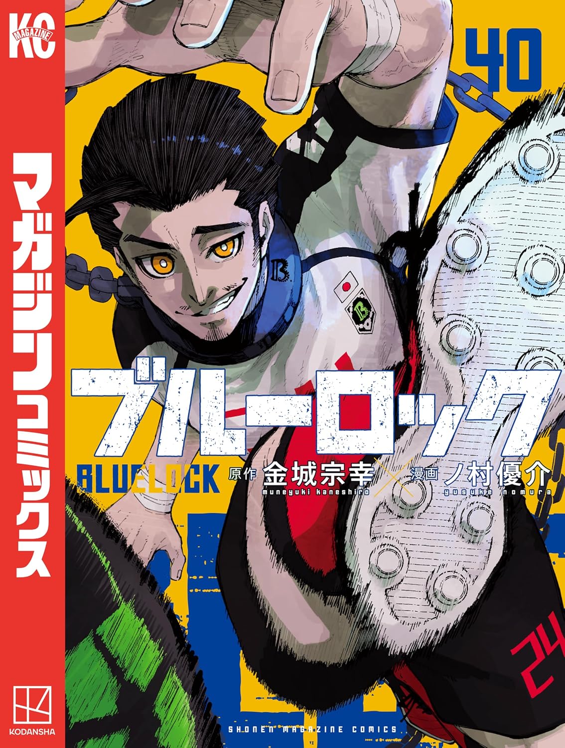 ONE PIECE」「異世界居酒屋『のぶ』」最新巻が人気！予約受付開始