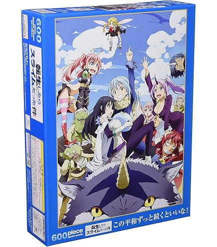 Amazon | ジグソーパズル 転生したらスライムだった件 八星魔王オクタ