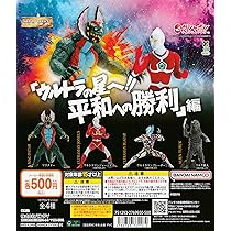 HG エイチジーヒーローズ 仮面ライダー1 宇宙キターッ！！編 変身 ガチャ バンダイ（ノーマル５種セット） Amazon.co.jp: HG エイチジーヒーローズ 仮面ライダー1 宇宙