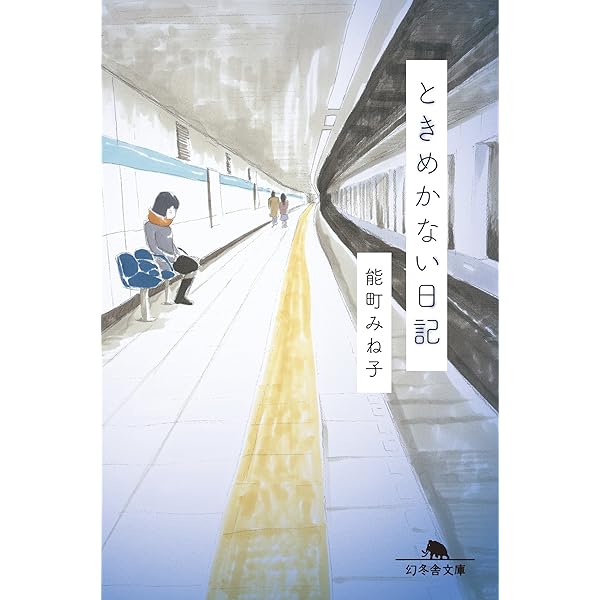 全巻セット【中古】DVD▼WOWOWオリジナルドラマ 出会い系サイトで70人と実際に会ってその人に合いそうな本をすすめまくった1年のこと(5枚セット)第1話～第10話 最終 レンタル落ち Amazon.co.jp: WOWOWオリジナルドラマ 出会い系サイトで70人と