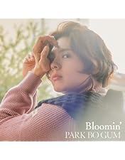 Amazon.co.jp: 2019 PARK BO GUM ASIA TOUR IN JAPAN [DVD