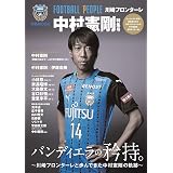 ザ グローリー Cccd J League Anthem 岸利至 権藤知彦 新井誠志 岸利至 権藤知彦 J Pop ミュージック ザ グローリー Cccd J League Anthem 岸利至 権藤知彦 新井誠志 岸利至 権藤知彦 J Pop ミュージック