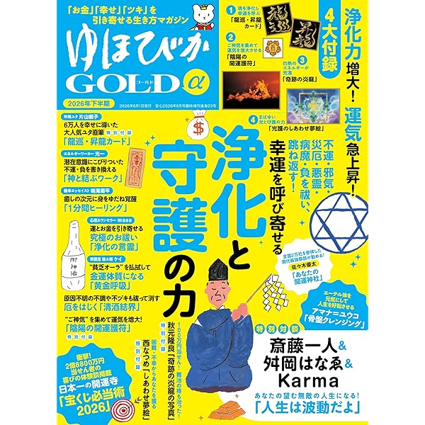 Amazon.co.jp: 『 日本製 』 : 三浦 春馬: 本