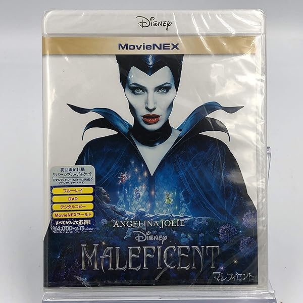 Amazon.co.jp: マレフィセント2 4K UHD MovieNEX [4K ULTRA HD+