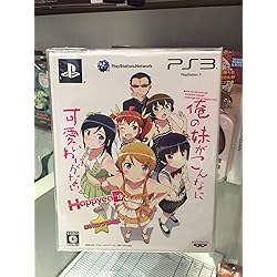 Amazon.co.jp: 俺の妹がこんなに可愛いわけがない ポータブルが続く