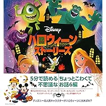 Amazon.co.jp: ディズニー クリスマスコレクション : うさぎ出版: 本