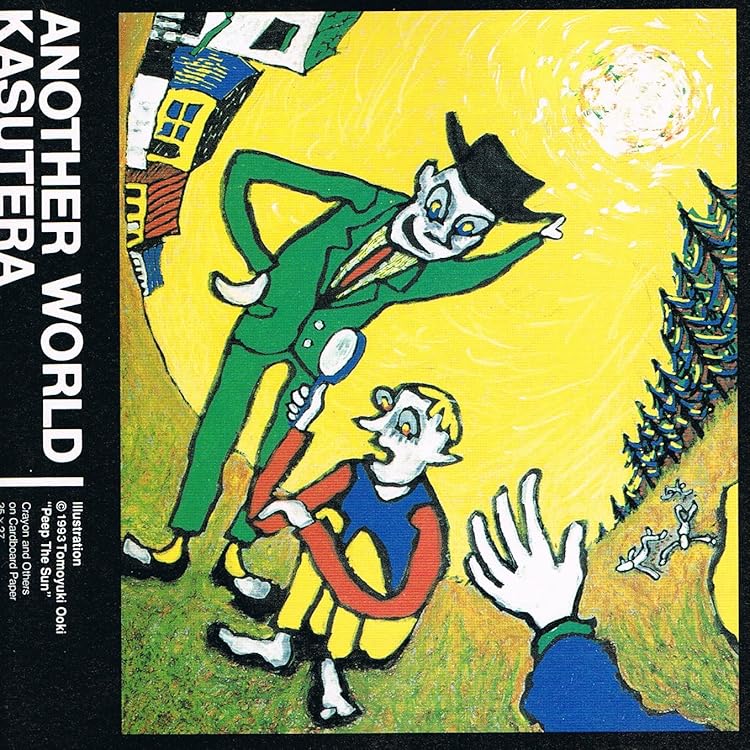 Amazon.co.jp: 世界の娯楽: ミュージック