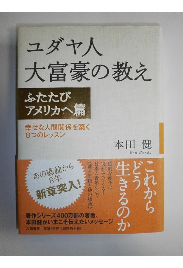 7日間で人生を変えよう(CD付き） | ポール マッケンナ, 柴田 裕之 |本