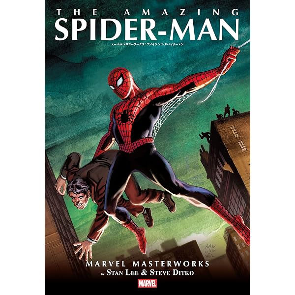 Amazon.co.jp: アベンジャーズ：クリー／スクラル・ウォー eBook