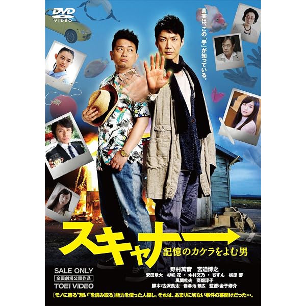 陰陽師 野村萬斎写真集 | 角川書店 |本 | 通販 | Amazon