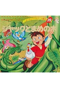 せかいめいさくシリーズ　56冊まとめ売り せかいめいさくシリーズ 56冊まとめ売り せかいめいさくシリーズ 56冊