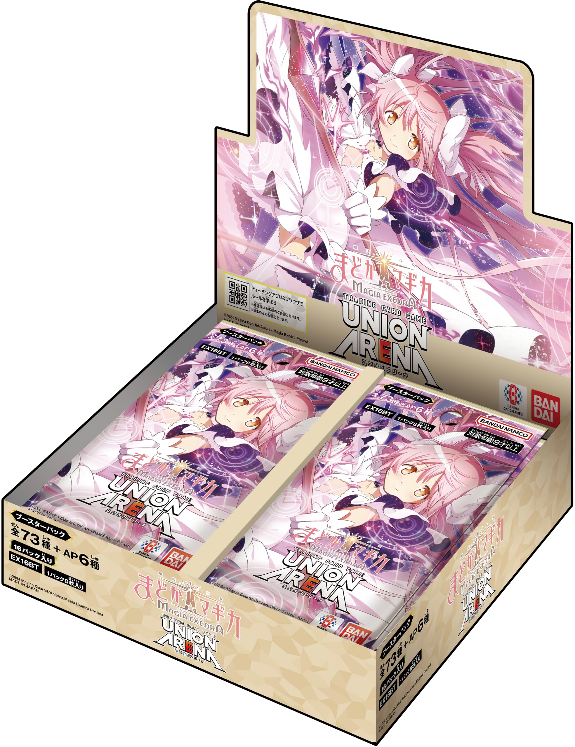 バンダイ(BANDAI) UNION ARENA ブースターパック 魔法少女まどか☆マギカ MAGIA EXEDRA【EX16BT】 (BOX)16パック入り