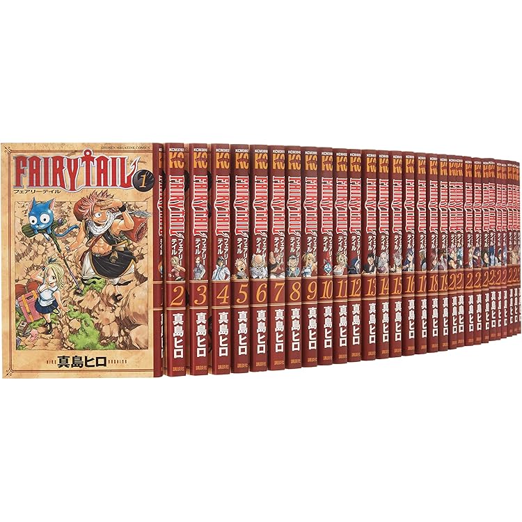 Amazon.co.jp: 【コミック】FAIRY TAIL（フェアリーテイル