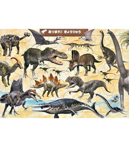 「恐竜の時代」　パノラマパズル　950ピース 恐竜の時代」 パノラマパズル 950ピース - メルカリ