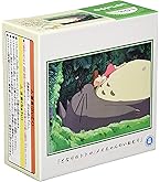 Amazon.co.jp: エンスカイ(ENSKY) 108ピース ジグソーパズル となりの